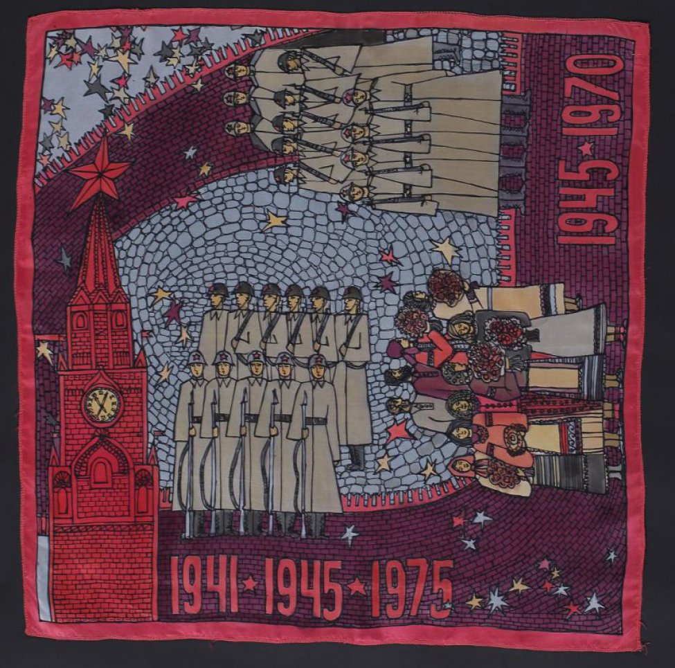В левой части платка башня Кремля. Рядом с ней два строя солдат, внизу цифры: "1941 - 1945" и танк. Правая половина платка - три ряда воинов, которых поздравляют мужчины и женщины в национальных одеждах с букетами цветов. Рядом цифры: "1945 - 1970" г.