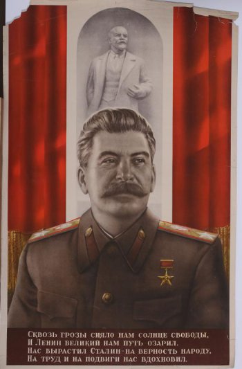 На первом плане крупно изображен И.В.Сталин в форме генералиссимуса Советского Союза. За ним- в нише- скульптурное изображение В.И.Ленина. По бокам- красные полотнища. Внизу текст.