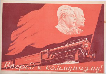 Изображено вверху на красном знамени портрет Ленина и Сталина. Внизу паровоз ведущий состав.