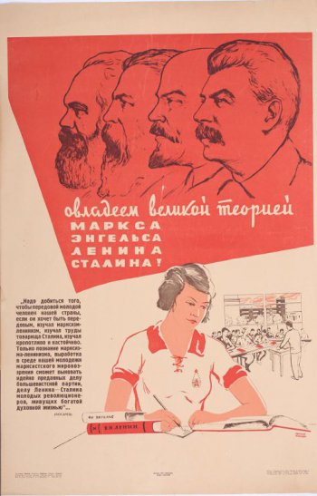 Изображены в верхней части на Красном знамени Маркс, Энгельс,Ленин, Сталин. Ниже молодая девушка,держащая в руке перо, около нее раскрытая книга. Позади нее молодежь, изучающая Марксизм-Ленинизм.