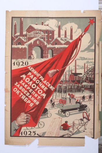 Изображена по диагонали рука с красным знаменем. Справа набережная, баржи, пароходы и т.д. На втором плане-фабричные корпуса.
