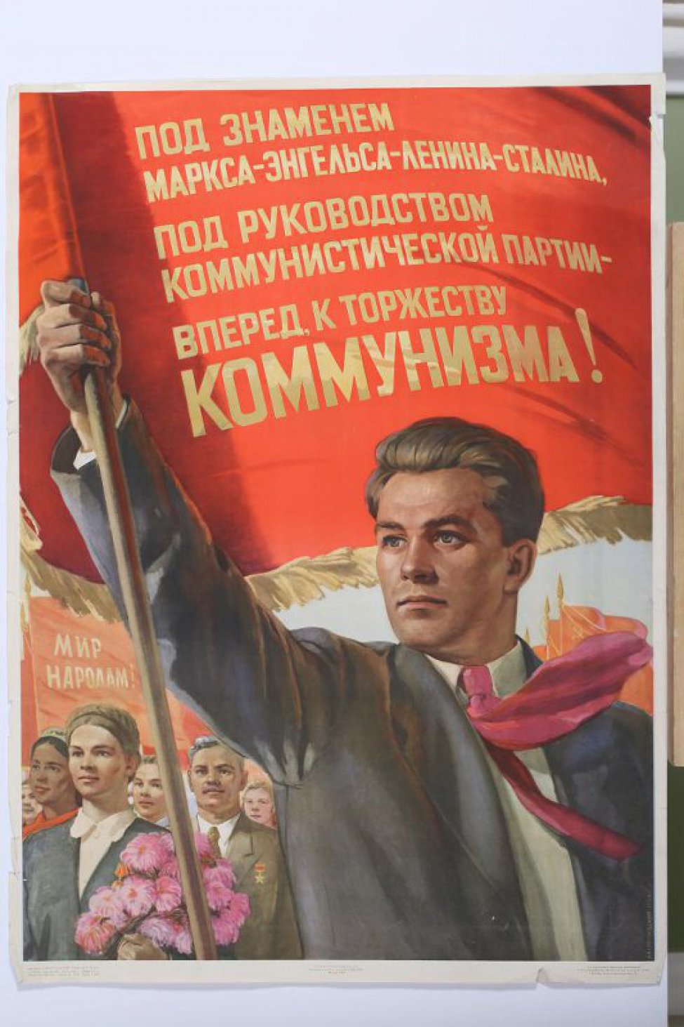 Лозунги сегодня. КПСС плакаты. Да здравствует рабочий класс. Под знаменем Ленина под водительством Сталина. Позитивные плакаты.
