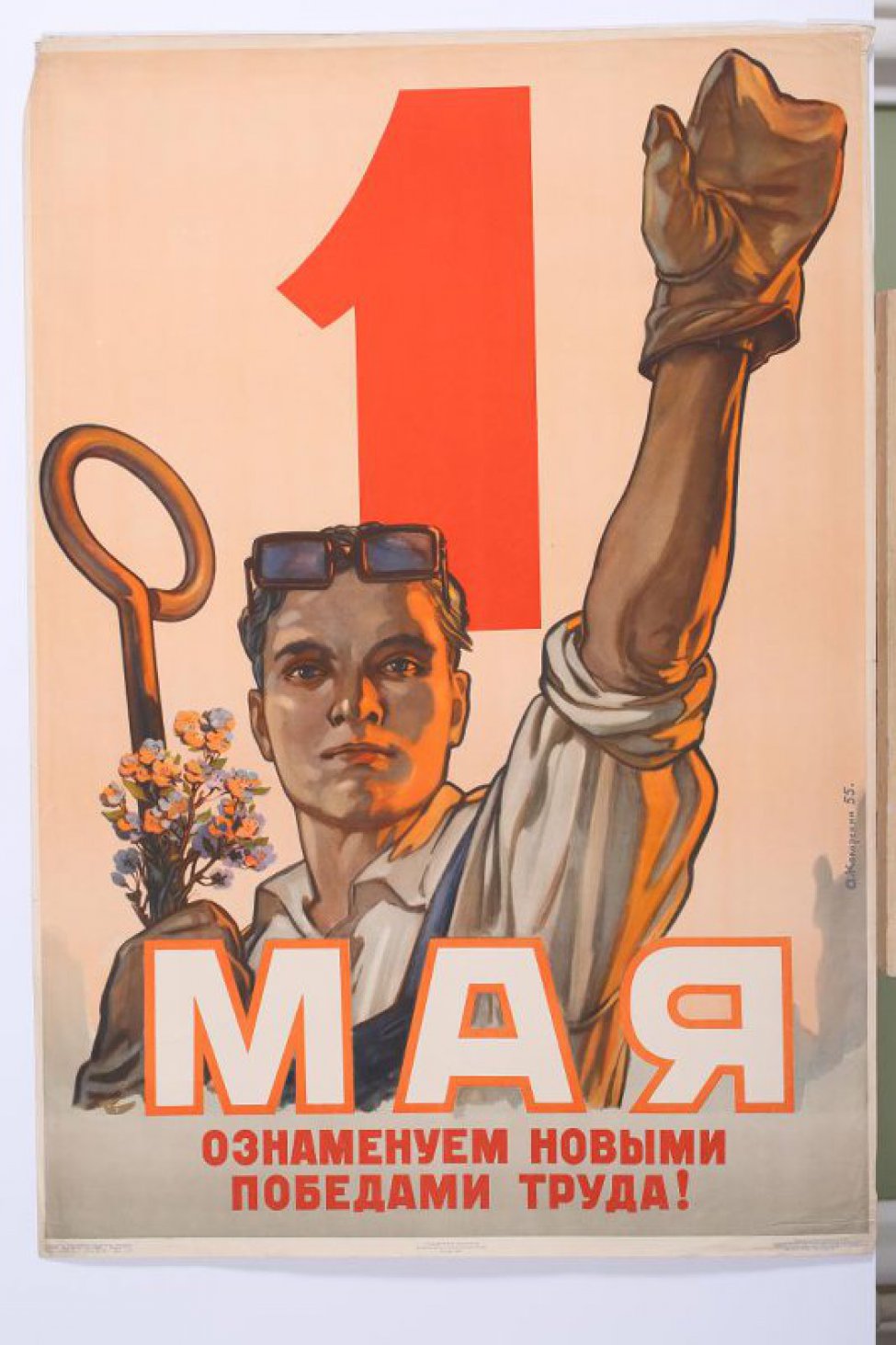 Алексей Кокорекин плакаты