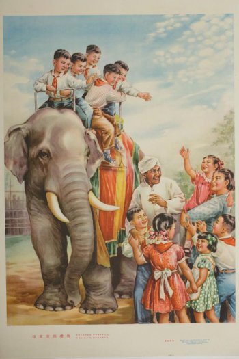 Слева (от зрителя) изображен слон, на котором сидят пятеро ребят. Около слона стоит мужчина в белой одежде и ребята.