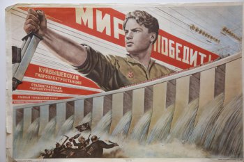 Изображено: в верхней части молодой человек с орденом Отечественной войны, включает рубильник. Внизу- из плотины хлещет вода на поджигателей войны.