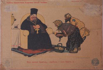 Изображен упитанный священник в клобуке и крестом на груди, сидящий в кресле у стола.Перед ним стоят крестьянин и крестьянка с курицей и яйцами.