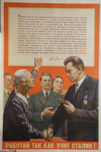 Изображены: женщина пожимает руку мужчине избранному депутатом. Над ним слова т.Сталина. Справа сбоку: