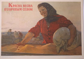 Изображена молодая женщина в красной блузке, перебирающая правой рукой зерно, а левой поддерживает  мешок, из которого сыплется зерно. Справа от нее женщина и мужчина высыпают в сеялку из мешка зерно.
