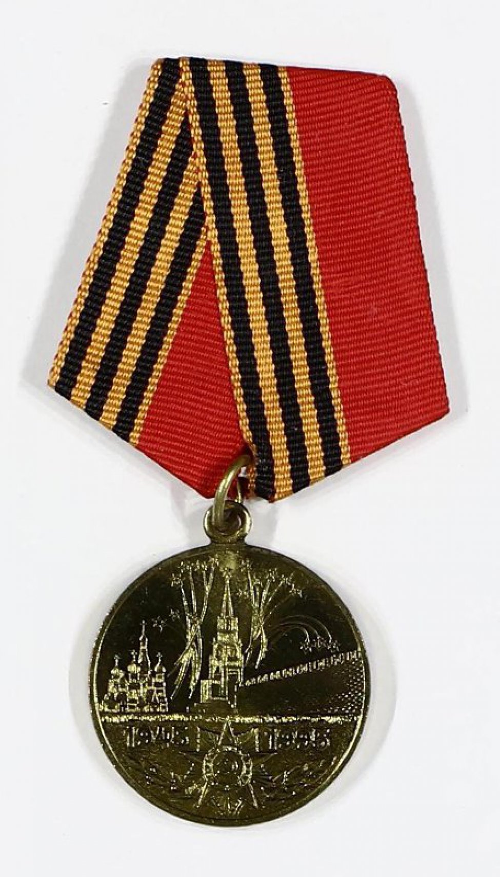 Картинки орденов и медалей великой отечественной