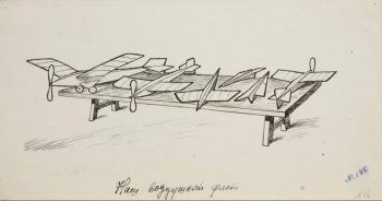 Изображена широкая скамейка, на которой лежат шесть бумажных моделей аэропланов и планеров.