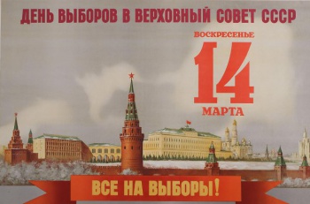 Изображена кремлевская стена и здания Кремля за ней. Наверху надпись: