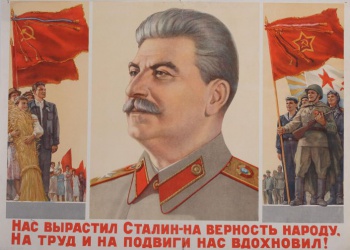 В центре изображен портрет И.В. Сталина; гол повернута немного влево. Слева группа колхозников со знаменами и дедушка с большим снегом. справа стоят со знаменами: боец, матрос, летчик и танкист.