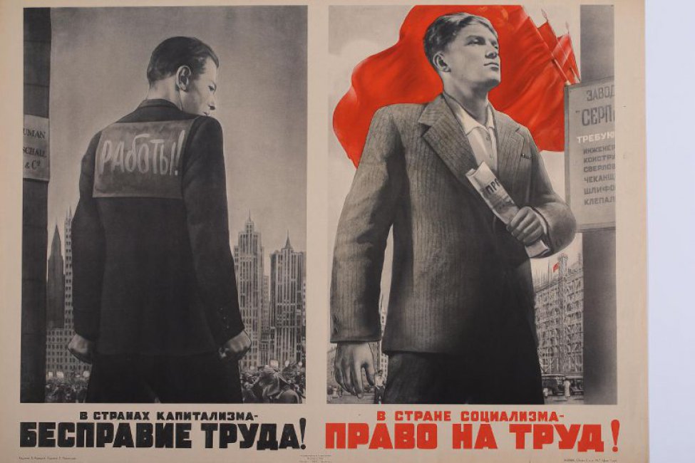 Право на агитацию. Советские плакаты. Советские агитационные плакаты. Советские плакаты про капитализм. Советские плакаты про труд.