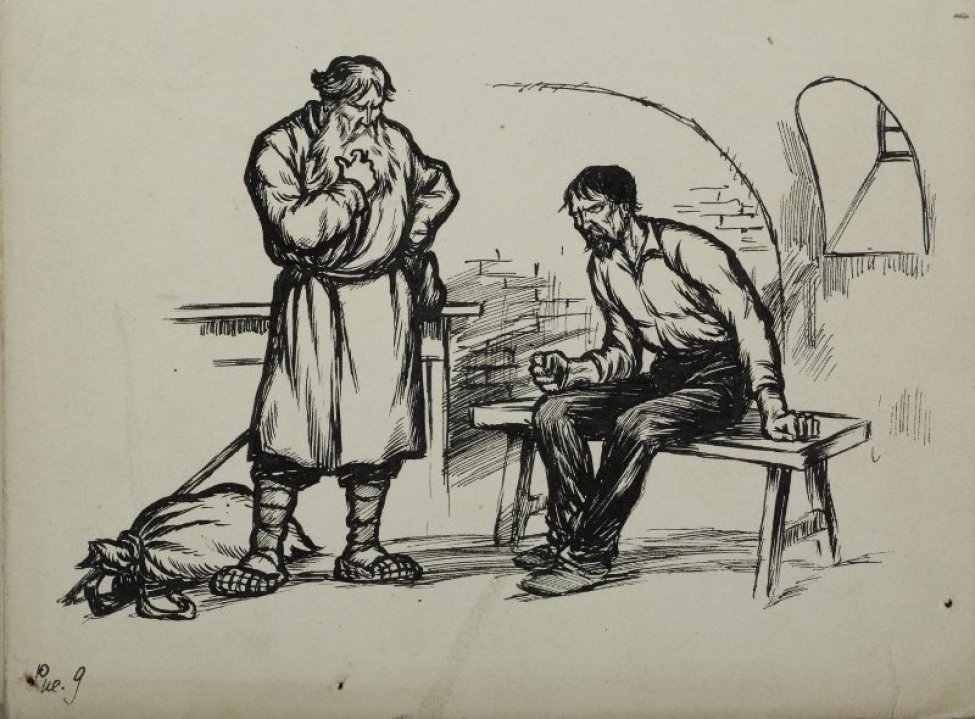 Зажиточные крестьяне кулаки. «Крестьянин в беде» (1872 г.) Чижова. Крестьянин иллюстрация. Рабочие и крестьяне.