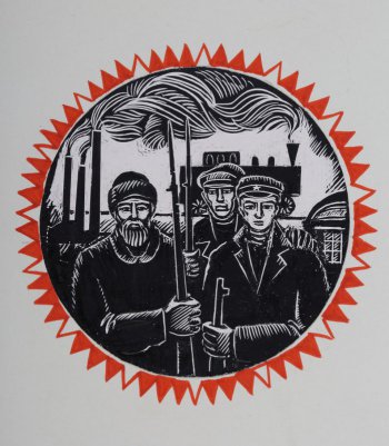 На фоне заводских труб и паровоза изображены трое мужчин с ружьями. Композиция окружена стилизованным орнаментом.