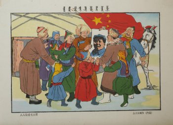 Изображена группа улыбающихся китайских крестьян в зимних одеждах.В руках у них портрет Мао Цзэ-дуна. Один из крестьян держит в поводу белую лошадь. За ними  красное знамя Китайской народной республики.