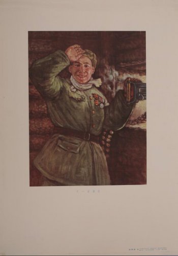 Изображен молодой китайский солдат у амбразуры, одну руку он положил на ствол дымящегося автомата, другой отодвигает шапку со лба.