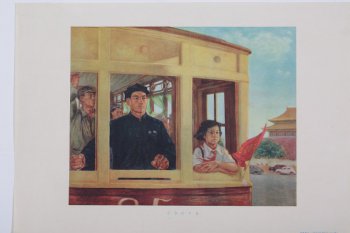 Изображена передняя часть трамвайного вагона, в окно виден вагоновожатый в темной форме, рядом с ним девочка- пионерка. За ними в вагоне мужчины и женщины- пассажиры.