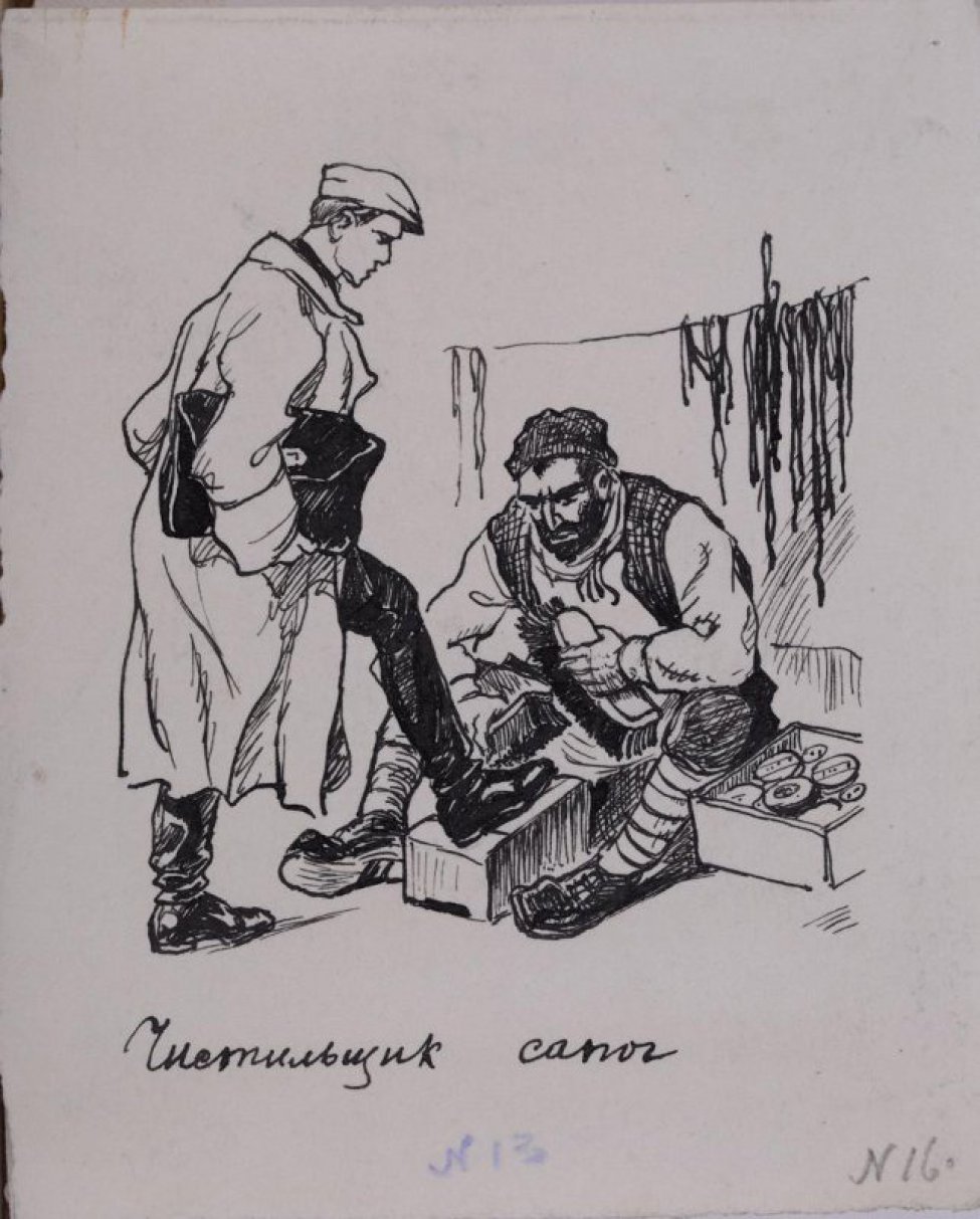 Справа изображен сидящий мужчина, в руках две щетки; перед ним стоит мужчина с портфелем под мышкой, поставивший правую ногу на ящик чистильщика.