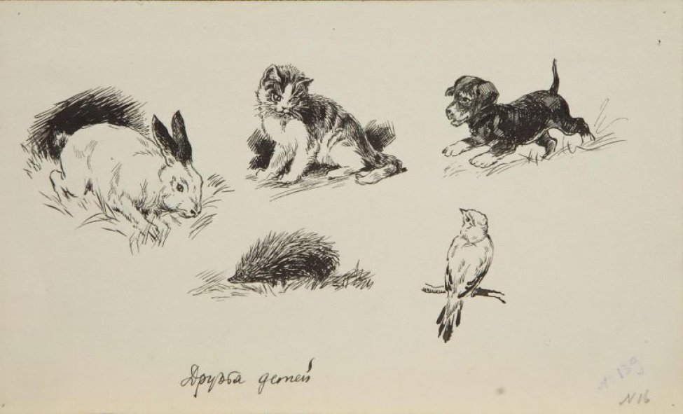 На листе пять изображений. Внизу слева изображен ежик в траве, справа - птичка на ветке. Вверху слева  направо - кролик, котенок, бегущий щенок.