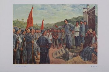 Изображен Мао Цзе-дун на ступеньках дома. Перед ним полукругом стоят вооруженные китайские рабочие и крестьяне с красными флагами.