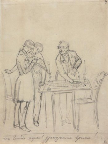 Около стола изображены трое мужчин; двое из них стоят слева у стола и читают газету, третий за столом раскладывает карты и смотрит на читающих.