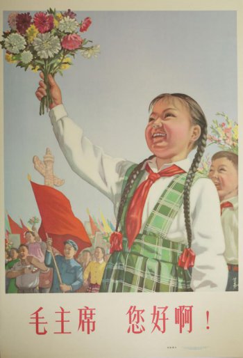 Изображена демонстрация , девочка- пионерка с букетом цветов, народ со знаменами и цветами.