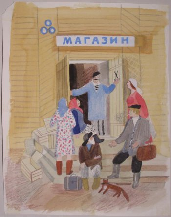 Изображена группа из шести  человек, находящихся на крыльце дощатого строения, над распахнутой дверью которого вывеска 