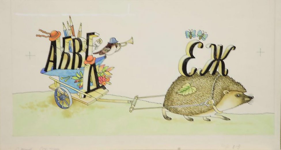 Справа стилизованное изображение ежика, везущего на спине слово "еж", впряженного в тележку в которой едут в голубой шляпе буквы, карандаши и трубящий в трубу воробей.