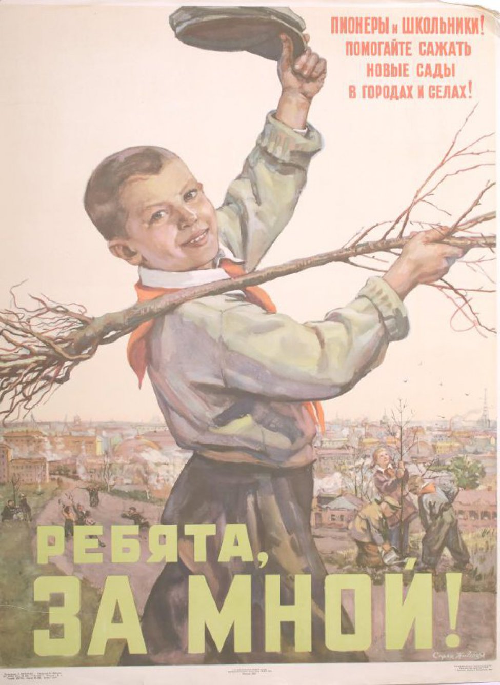 Изображен мальчик-пионер с молодым деревцом на плече. На втором плане пионеры несут деревца, садят их, поливают. Вверху справа текст:" Пионеры и школьники! Помогайте сажать  новые сады в городах и селах!".