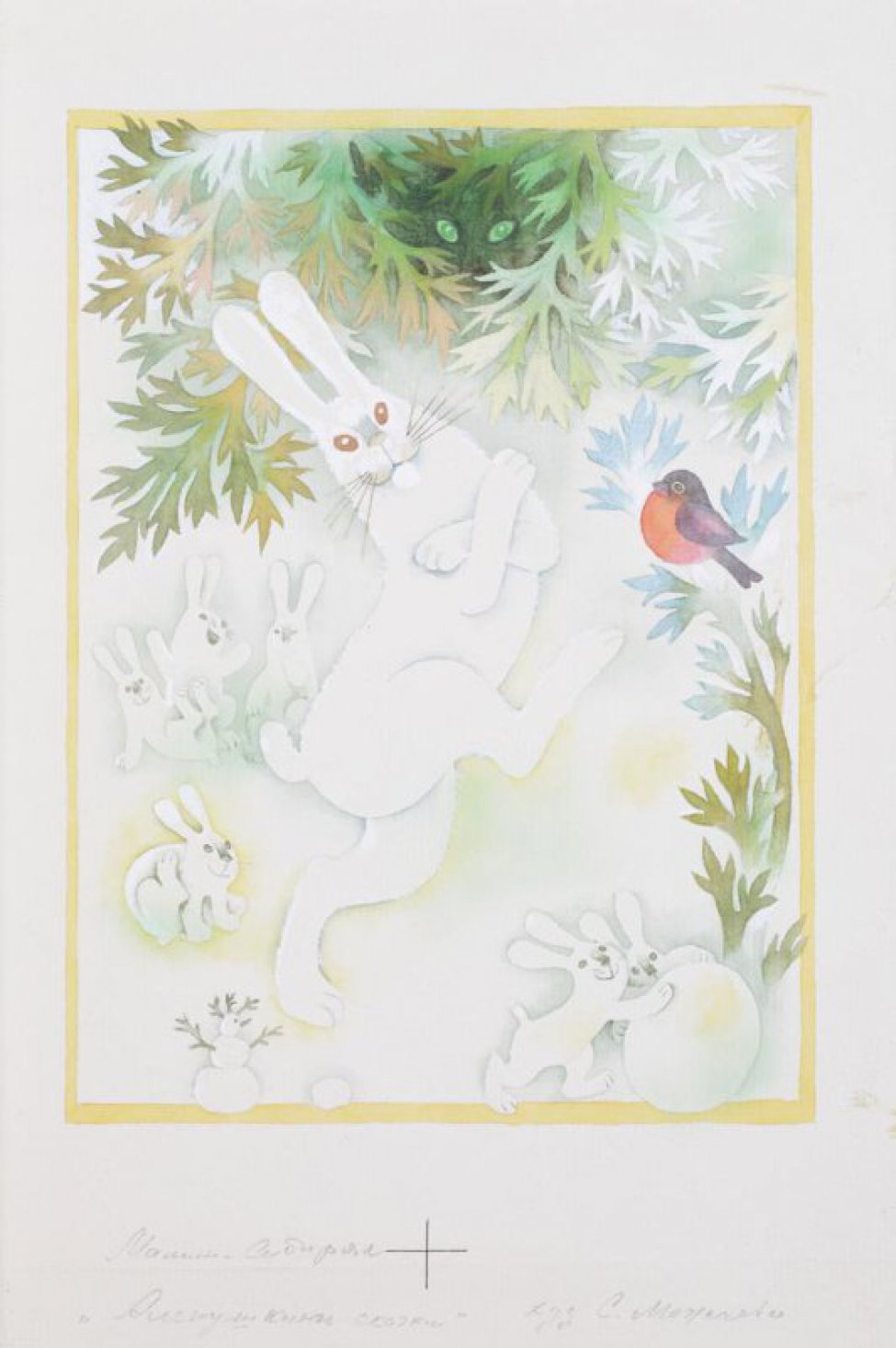 В центре композиции стилизованное изображение белого зайца, пляшущего на одной лапе, под заснеженными ветками ели, среди которых видна волчья морда с зелеными глазами. Слева изображены четыре смеющихся зайца и снеговик. Справа - два зайца, катящих снежный ком, и снегирь, сидящий на ветке.
