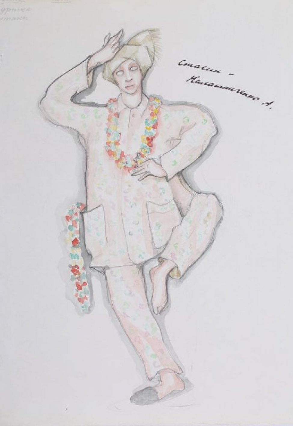Изображен мужчина стоящий на одной ноге; в розовой пижаме с мелкими цветочками. Правая рука поднята к голове, левая на поясе. На груди и в правом кармане - цветочные гирлянды.