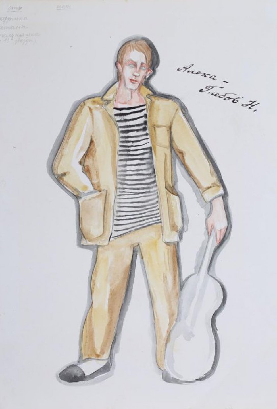 Изображен молодой человек в черно-белой тельняшке, светло-коричневой куртке и штанах, у левой ноги гитара.