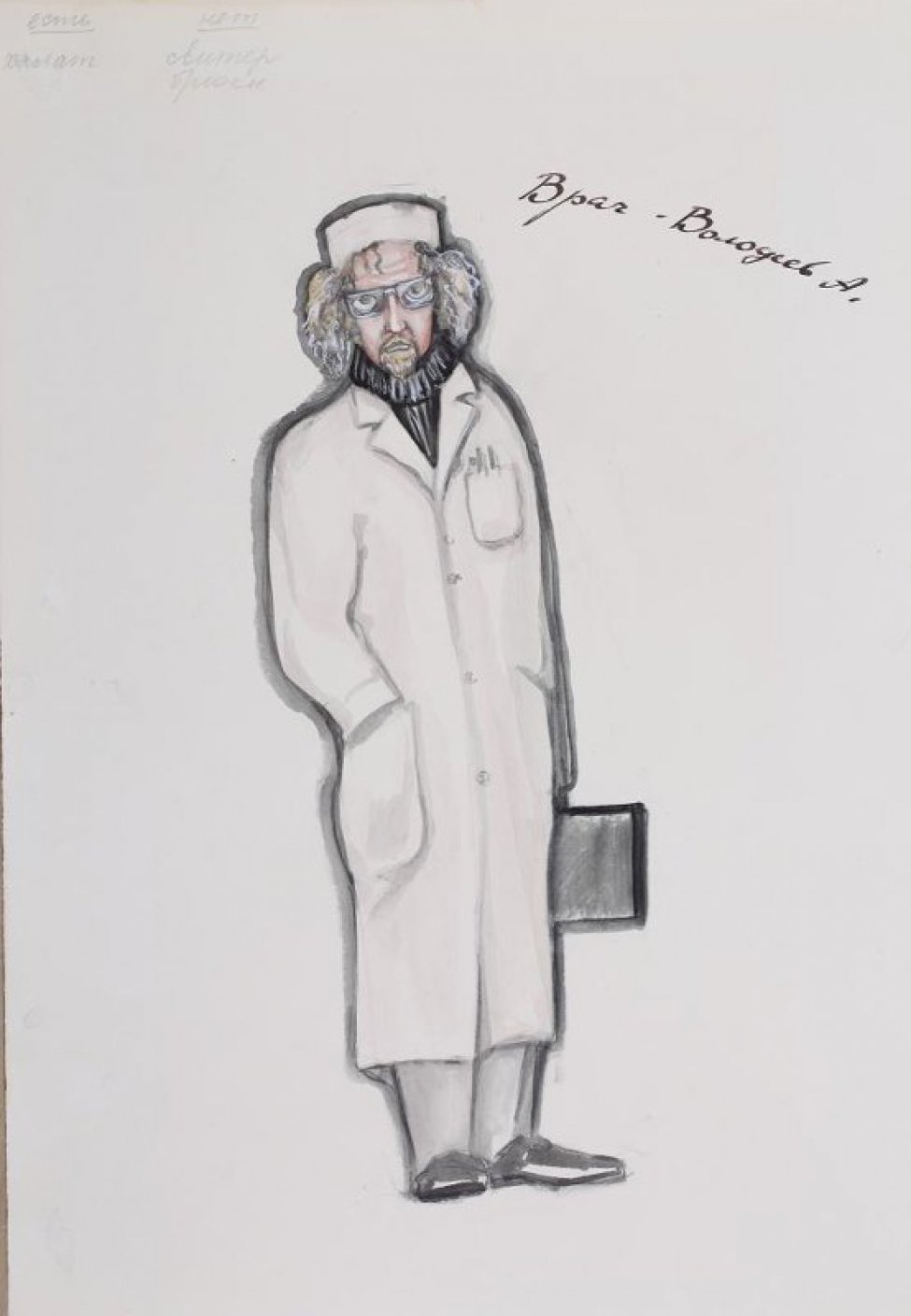 Изображен мужчина средних лет в очках, с небольшой бородкой, в длинном белом халате, темном свитере и белой шапочке. В левой руке - черный портфель.
