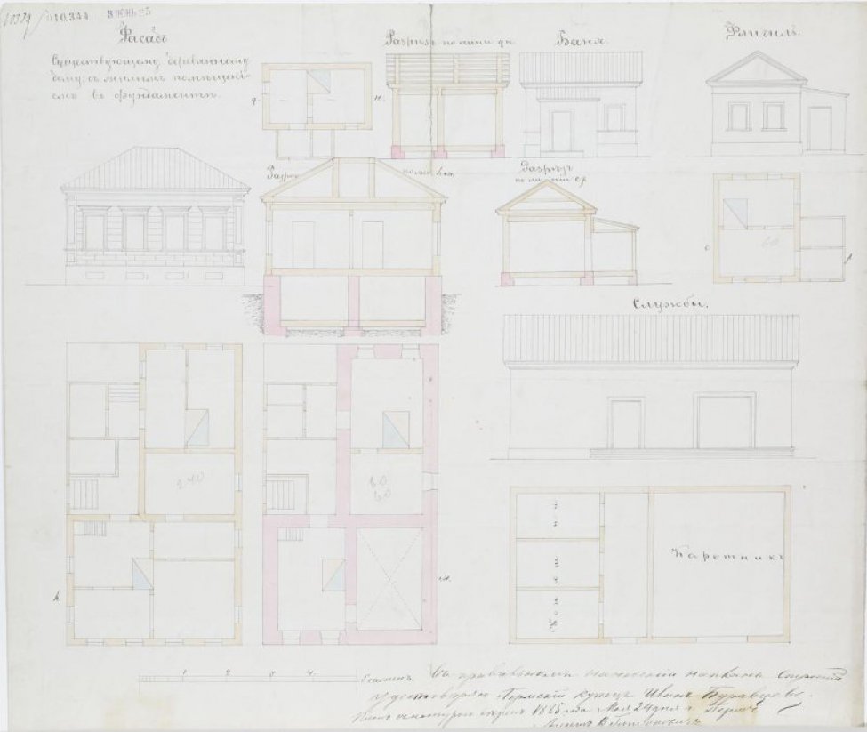 Чертеж. Фасад к существующему деревянному дому с жилым помещением,  принадлежащем Пермскому 2-й гильдии купцу И.С. Буравцеву. Рисунок -  Неизвестный художник - Коллекция Пермской госудраственной художественной  галереи