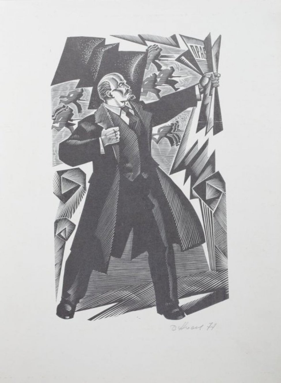Изображен В.И.Ленин в рост. Полы пальто распахнуты, в левой вытянутой вперед руке газета "Правда".