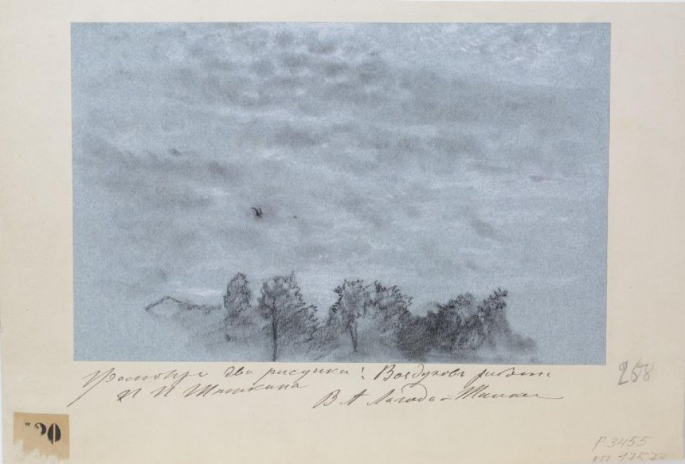В нижней части листа изображена группа деревьев с пышными кронами. В верхней части - небо, покрытое  серыми тучами.