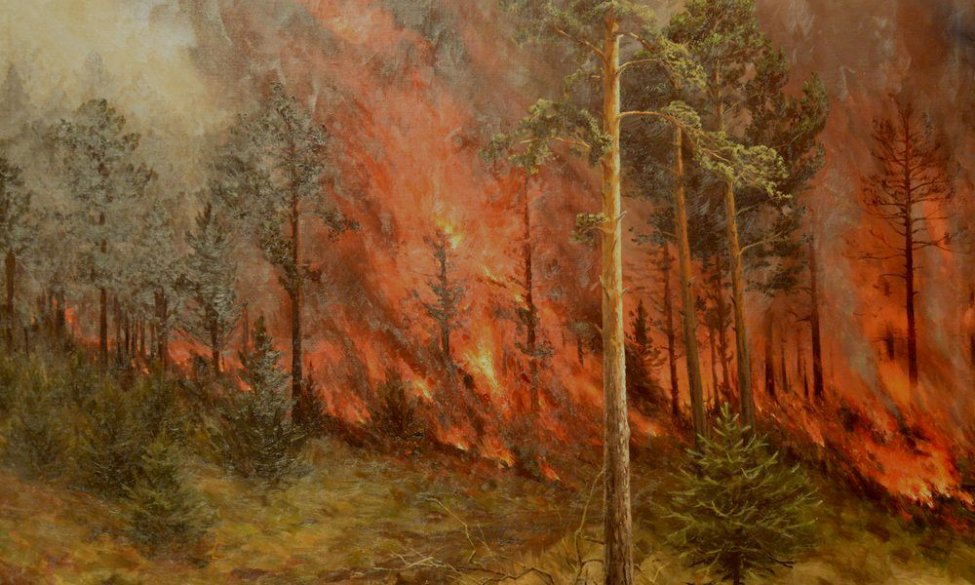 картина лесной пожар алексей кузьмич денисов уральский