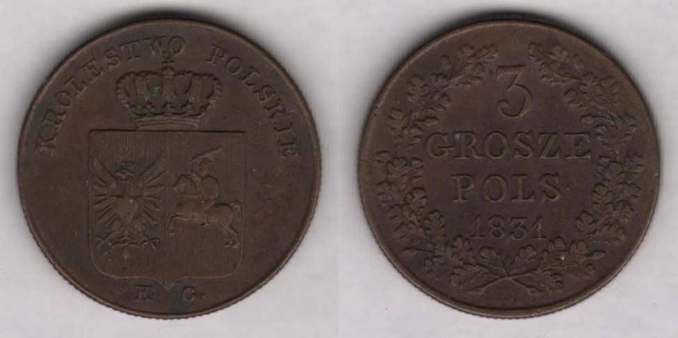 Монеты со всадником на коне фото