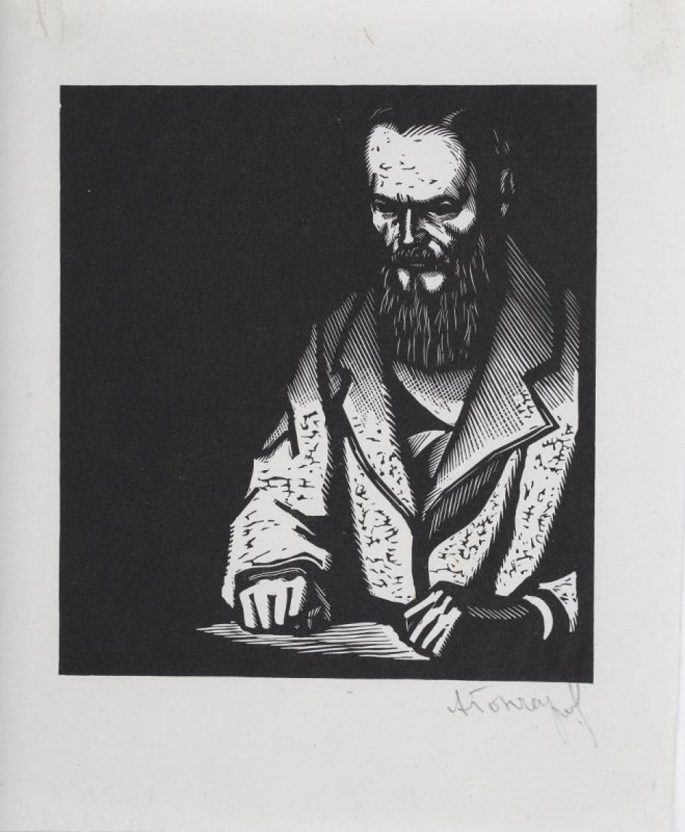 На черном фоне дано поясное изображение писателя Ф.М.Достоевского в халате, руки согнуты в кулак, голова чуть наклонена вперед.