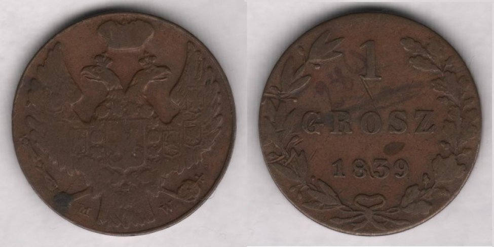 Аверс: надпись "1839", в.к. "M.W."
Реверс: изображение - двуглавый орел.