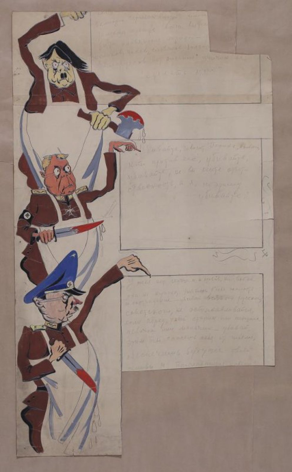 В левой части листа изображены трое мужчин в коричневых мундирах один под другим; в руках одного окровавленный топор, у двоих окровавленные кинжалы.