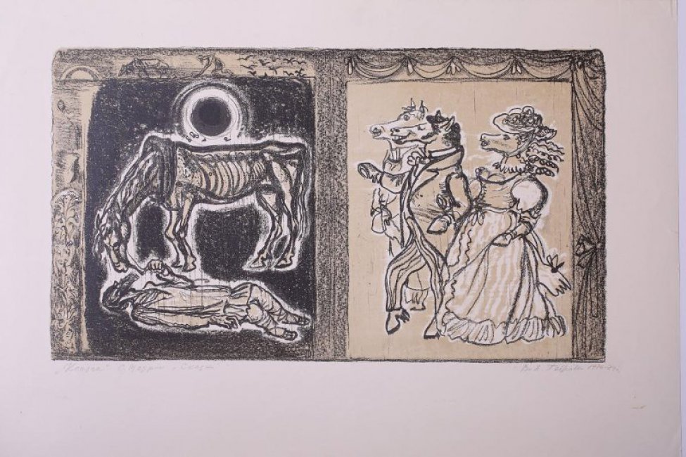 Изображение состоит из двух композиций, объединенных рамкой. В левой части изображена истощенная лошадь, наклонившая голову, к лежащему у ее ног крестьянину. В правой частидано карикатурное изображение трех людей в облике лошадей.