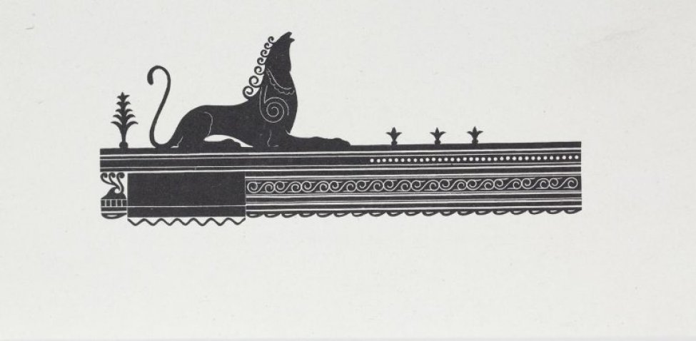 На широкой орнаментизированной полосе стилизованное изображение ревущего  животного.