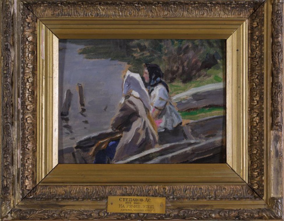 Изображены две девушки, сидящие в лодке на берегу. Слева - вода, справа за ними - берег.