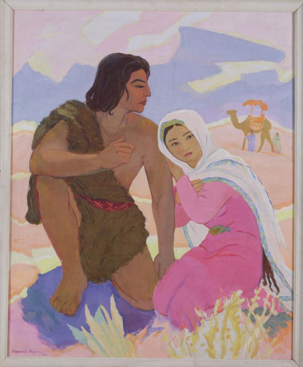 На фоне гор больше натуральной величины изображены сидящие фигуры юноши и девушки, припавшей к его плечу. На втором плане справа - изображение верблюда и стоящих около него  2-х фигур мужчины и женщины.