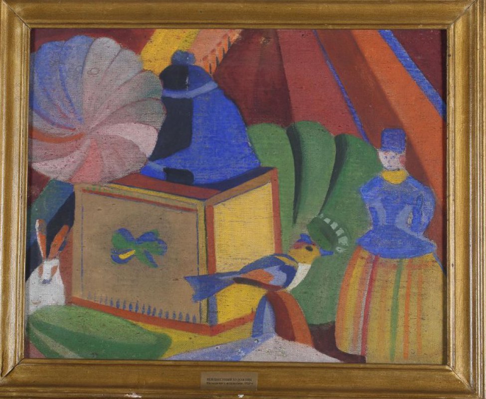На цветном фоне и основании изображены игрушки: справа - народная игрушка (дама в желтой юбке с цветными полосками, в синей кофте и в синем головном уборе); в центре - птичка, за ней - желтый ящик с синим чайником на нем; слева - заяц с оранжевыми ушами.